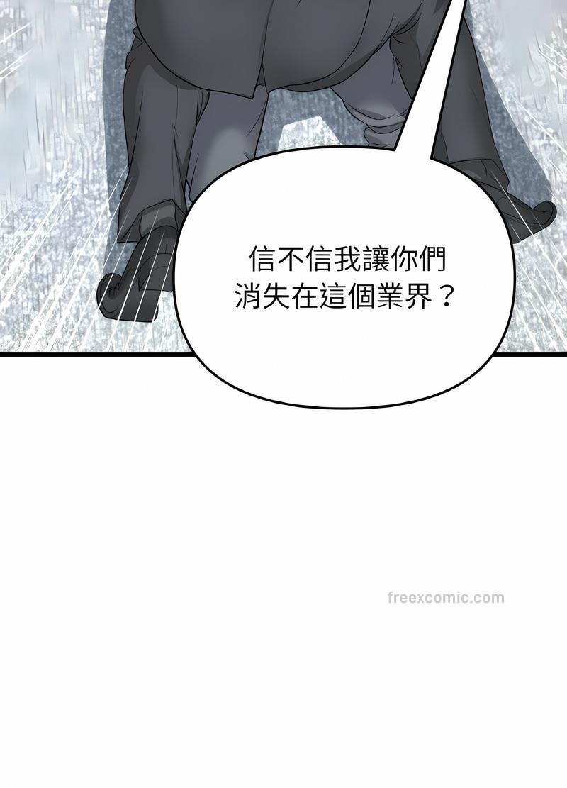 128P - 与初恋的危险重逢/当初恋变成继母