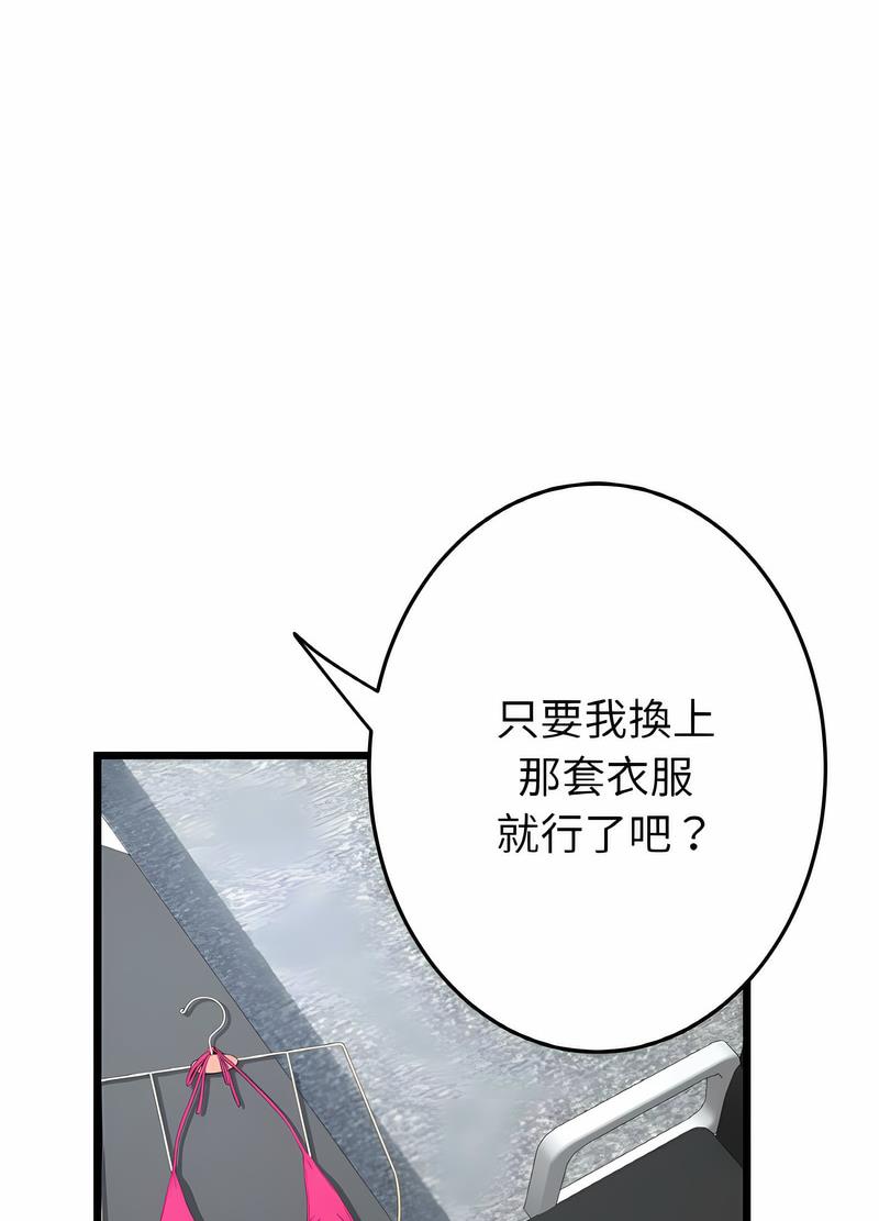 131P - 与初恋的危险重逢/当初恋变成继母