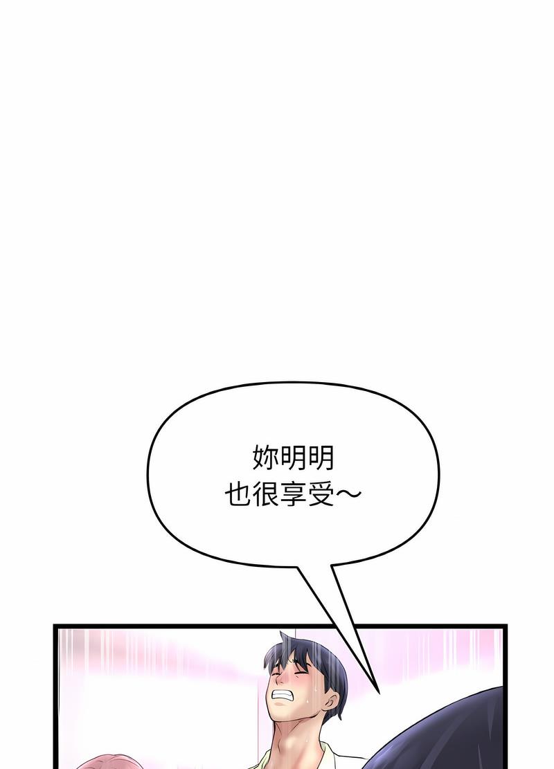 13P - 与初恋的危险重逢/当初恋变成继母