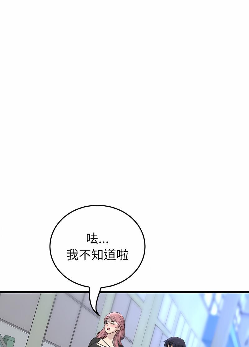 15P - 与初恋的危险重逢/当初恋变成继母