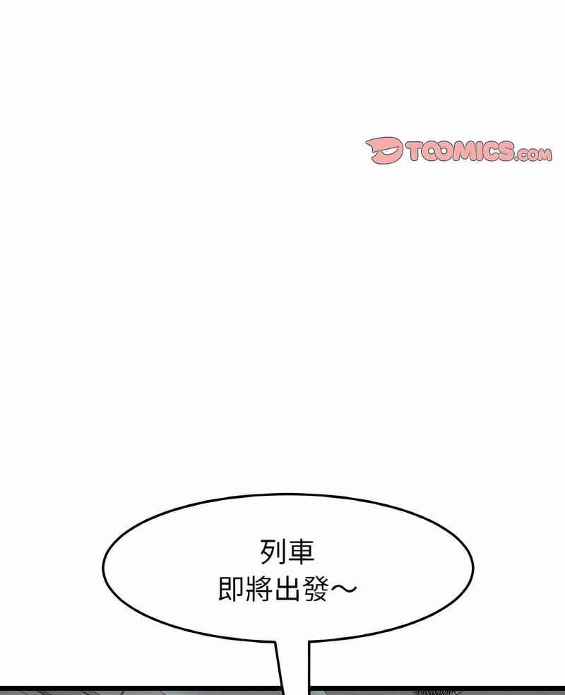 3P - 与初恋的危险重逢/当初恋变成继母