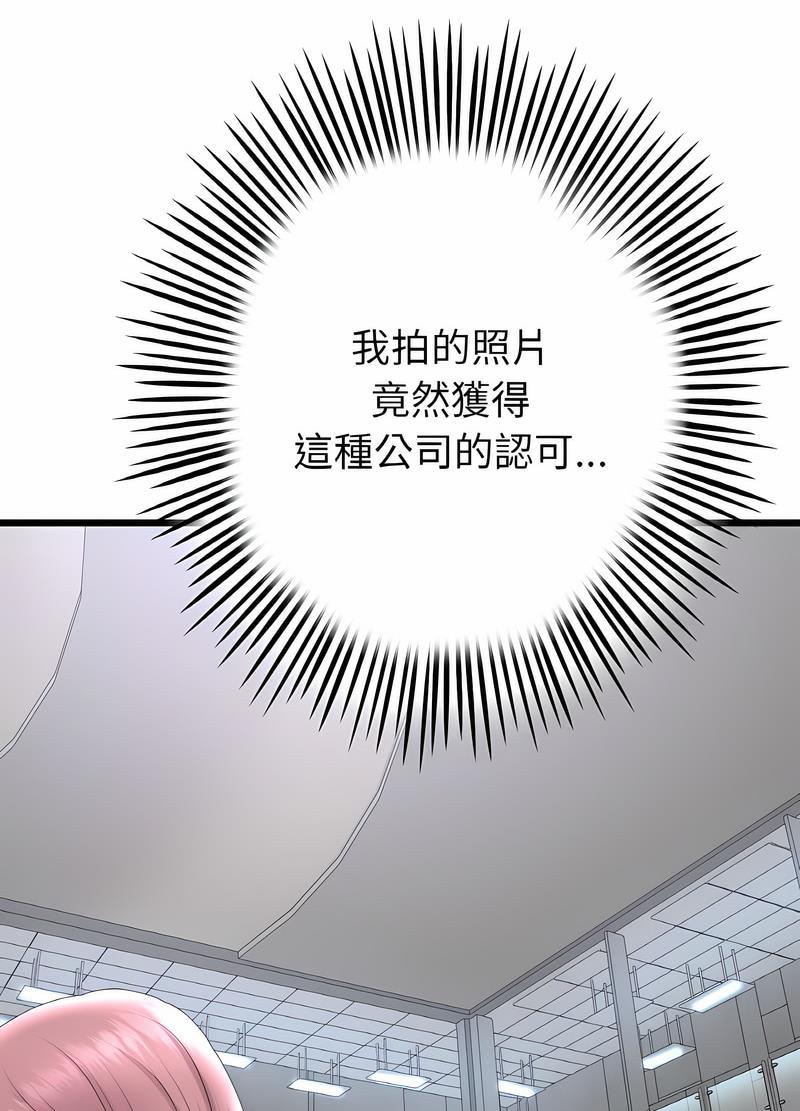 46P - 与初恋的危险重逢/当初恋变成继母