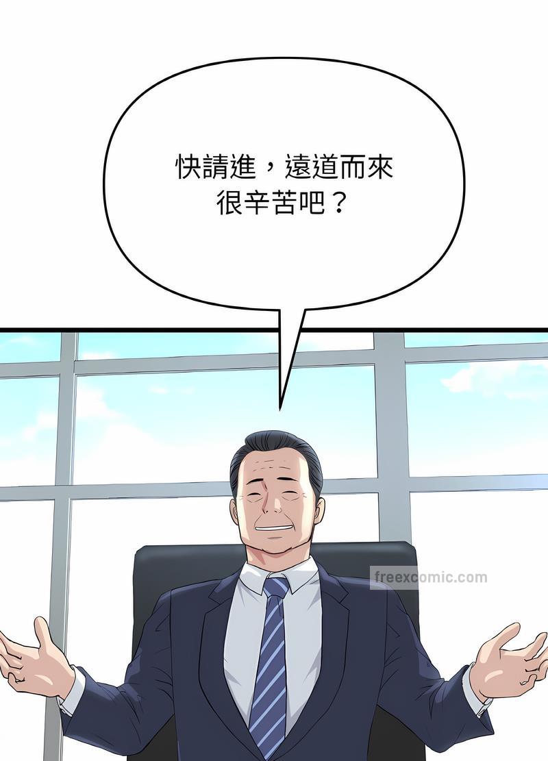 68P - 与初恋的危险重逢/当初恋变成继母