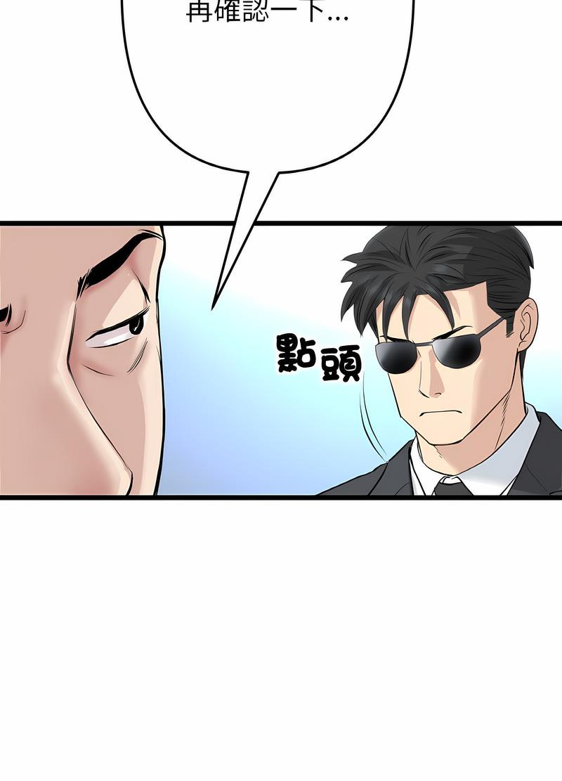 80P - 与初恋的危险重逢/当初恋变成继母