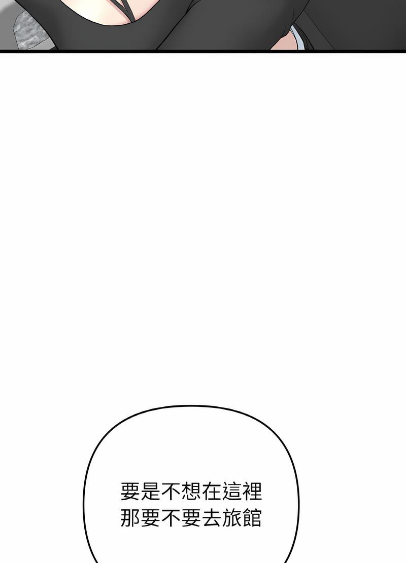 89P - 与初恋的危险重逢/当初恋变成继母