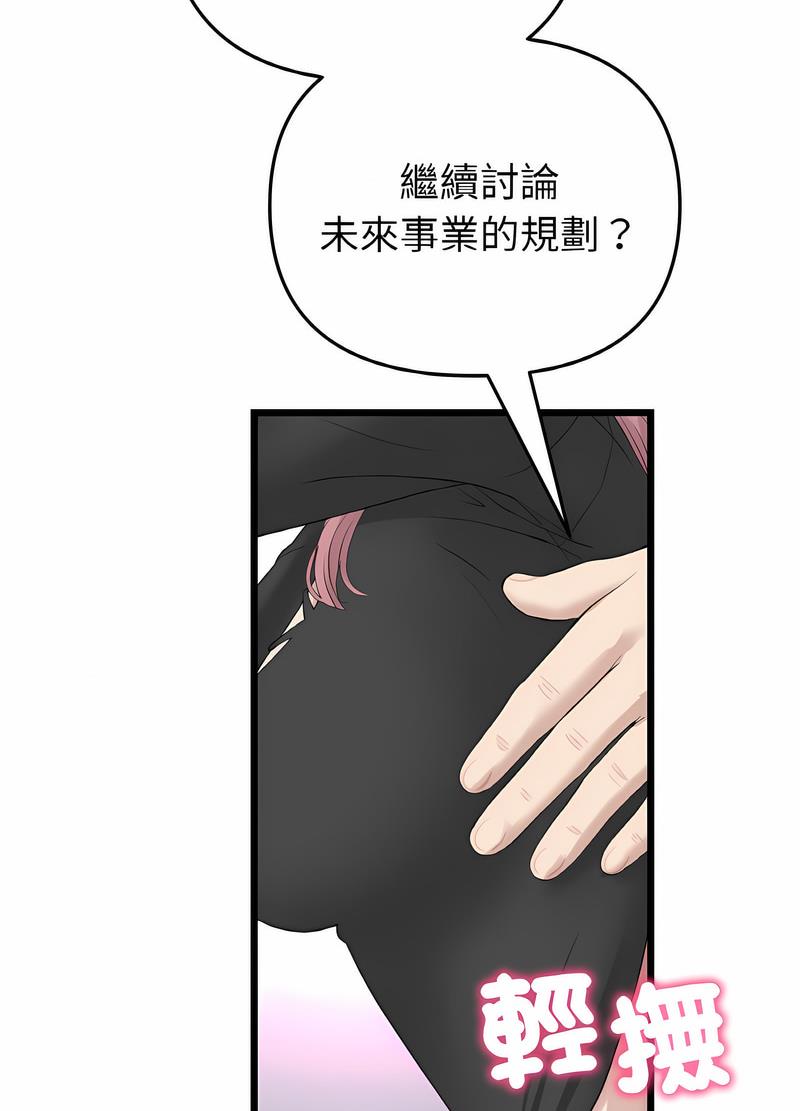 90P - 与初恋的危险重逢/当初恋变成继母