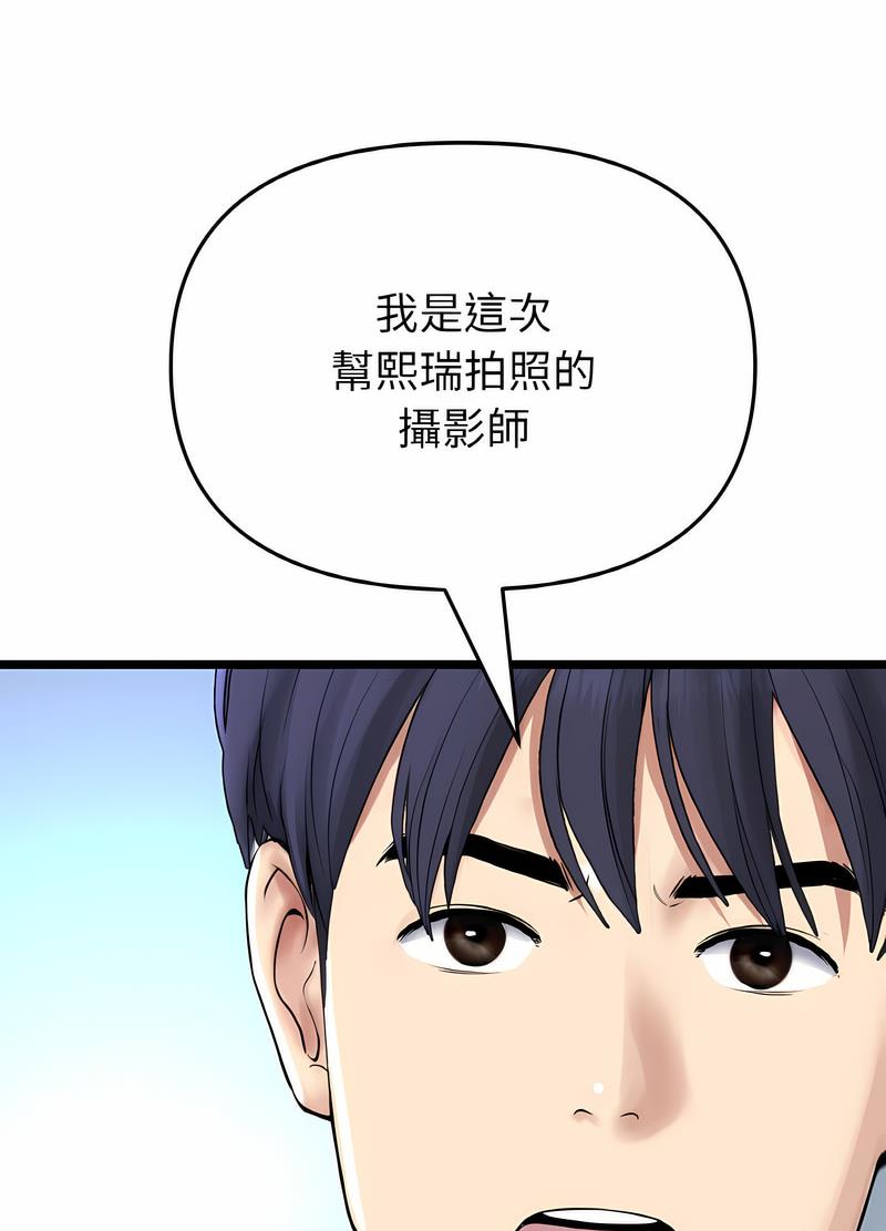96P - 与初恋的危险重逢/当初恋变成继母