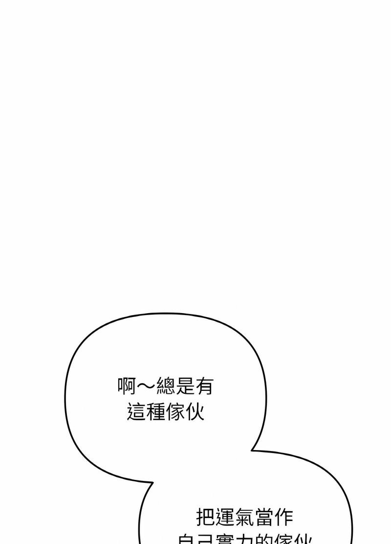 99P - 与初恋的危险重逢/当初恋变成继母