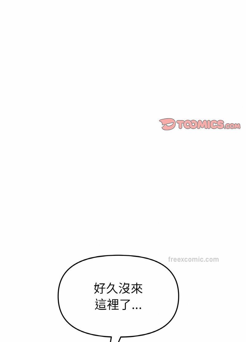 9P - 与初恋的危险重逢/当初恋变成继母
