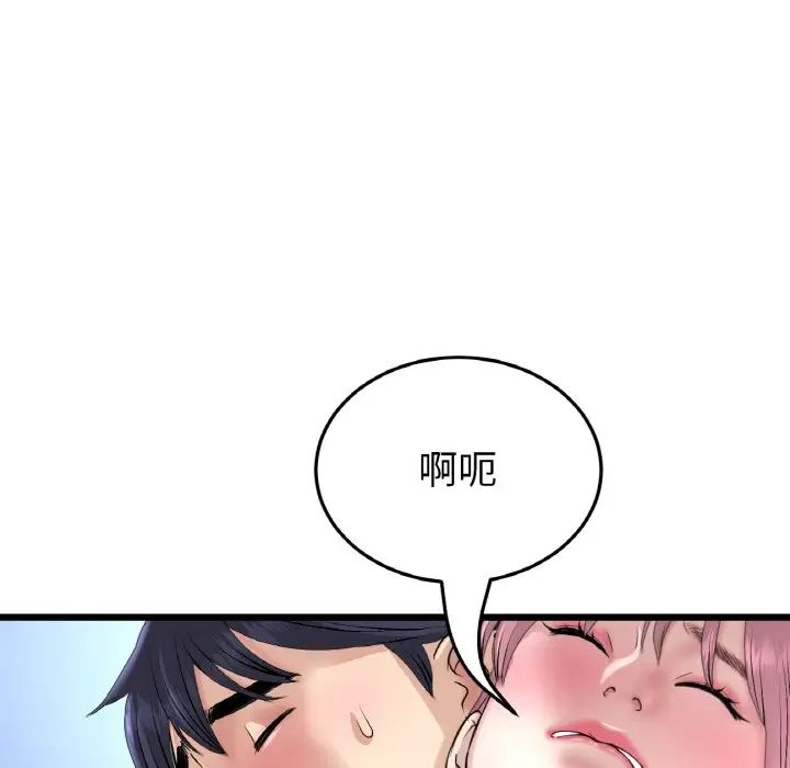 105P - 与初恋的危险重逢/当初恋变成继母