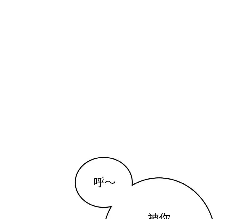 116P - 与初恋的危险重逢/当初恋变成继母