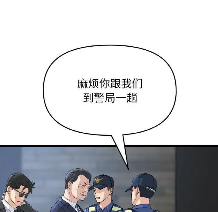 11P - 与初恋的危险重逢/当初恋变成继母