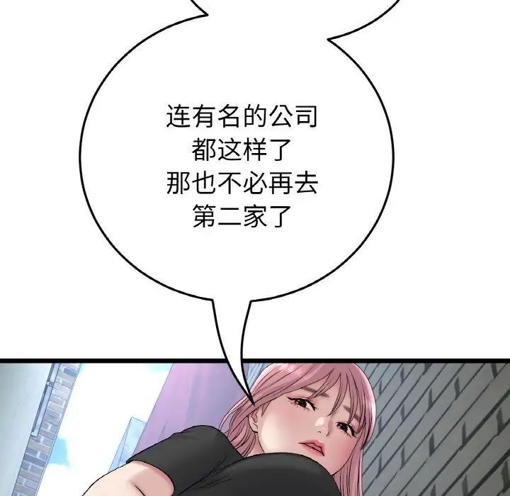 125P - 与初恋的危险重逢/当初恋变成继母