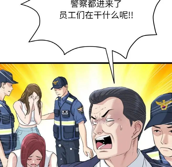 14P - 与初恋的危险重逢/当初恋变成继母
