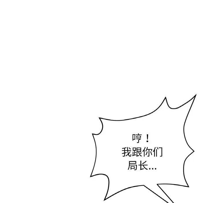 16P - 与初恋的危险重逢/当初恋变成继母