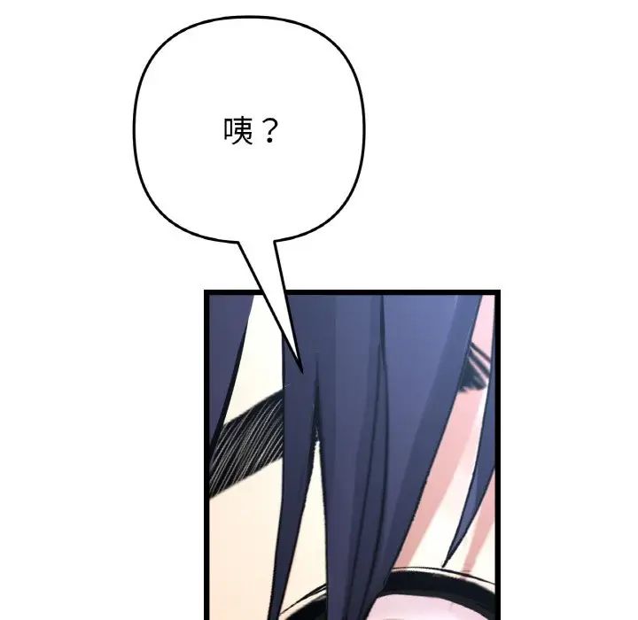 171P - 与初恋的危险重逢/当初恋变成继母