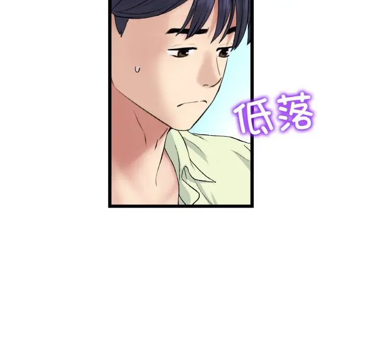 29P - 与初恋的危险重逢/当初恋变成继母