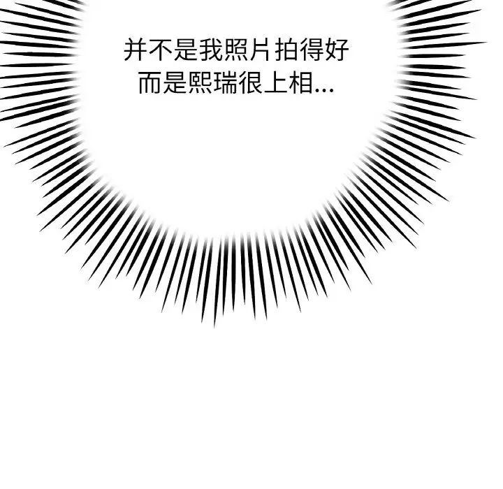 36P - 与初恋的危险重逢/当初恋变成继母