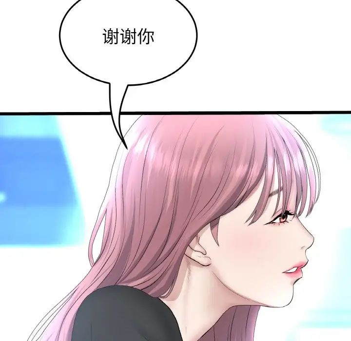 43P - 与初恋的危险重逢/当初恋变成继母