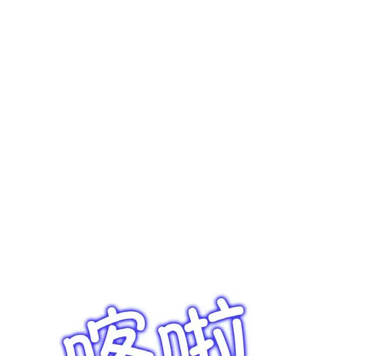 5P - 与初恋的危险重逢/当初恋变成继母