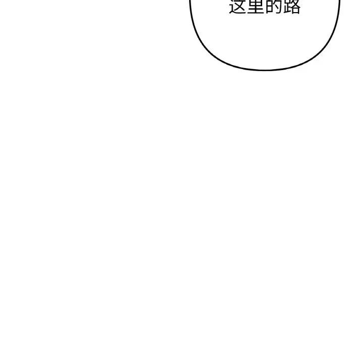 62P - 与初恋的危险重逢/当初恋变成继母