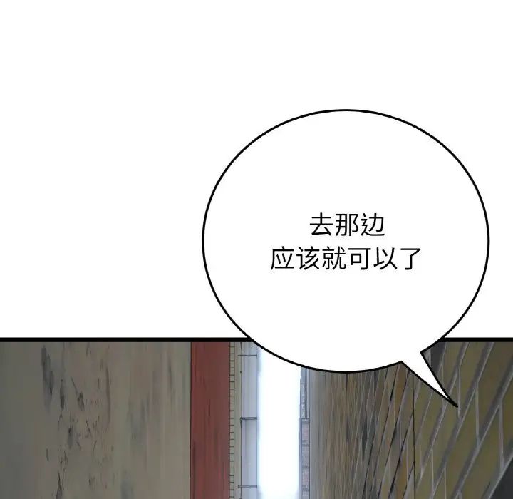 63P - 与初恋的危险重逢/当初恋变成继母