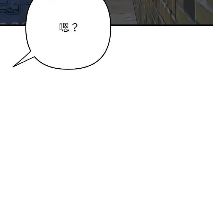 65P - 与初恋的危险重逢/当初恋变成继母