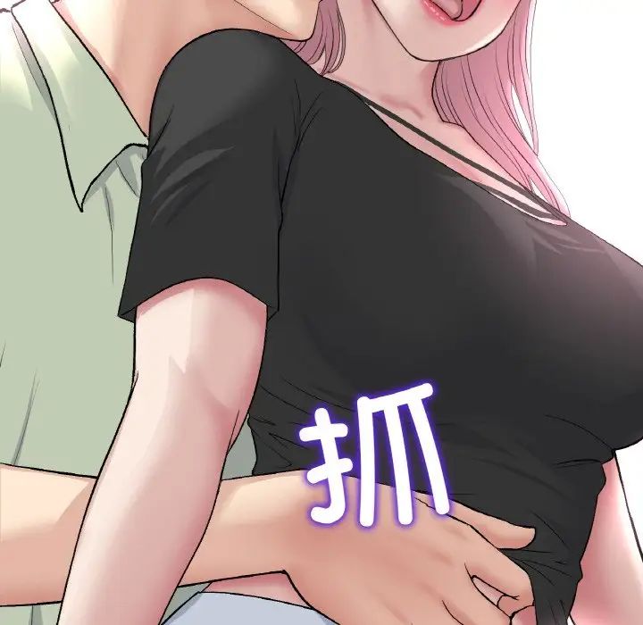 95P - 与初恋的危险重逢/当初恋变成继母