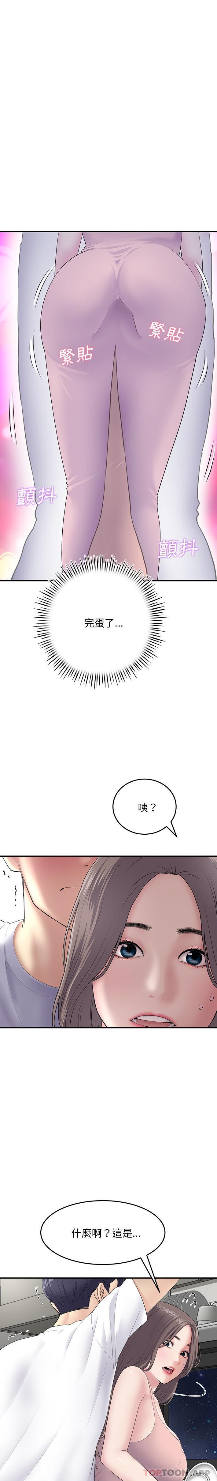 20P - 与初恋的危险重逢/当初恋变成继母