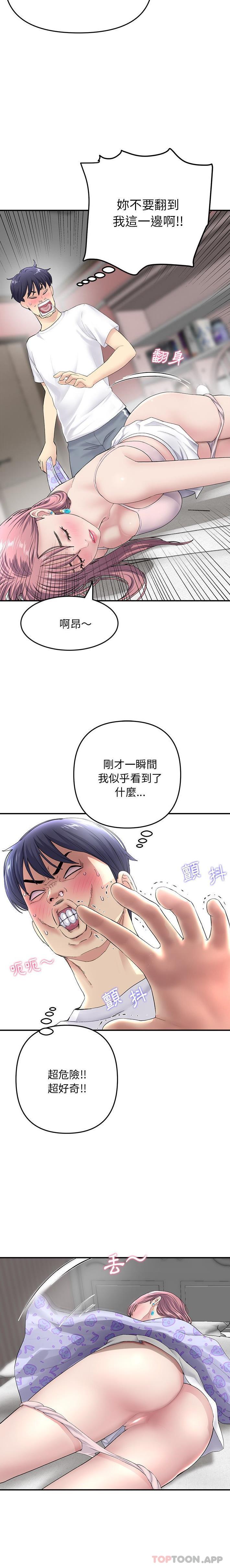 4P - 与初恋的危险重逢/当初恋变成继母