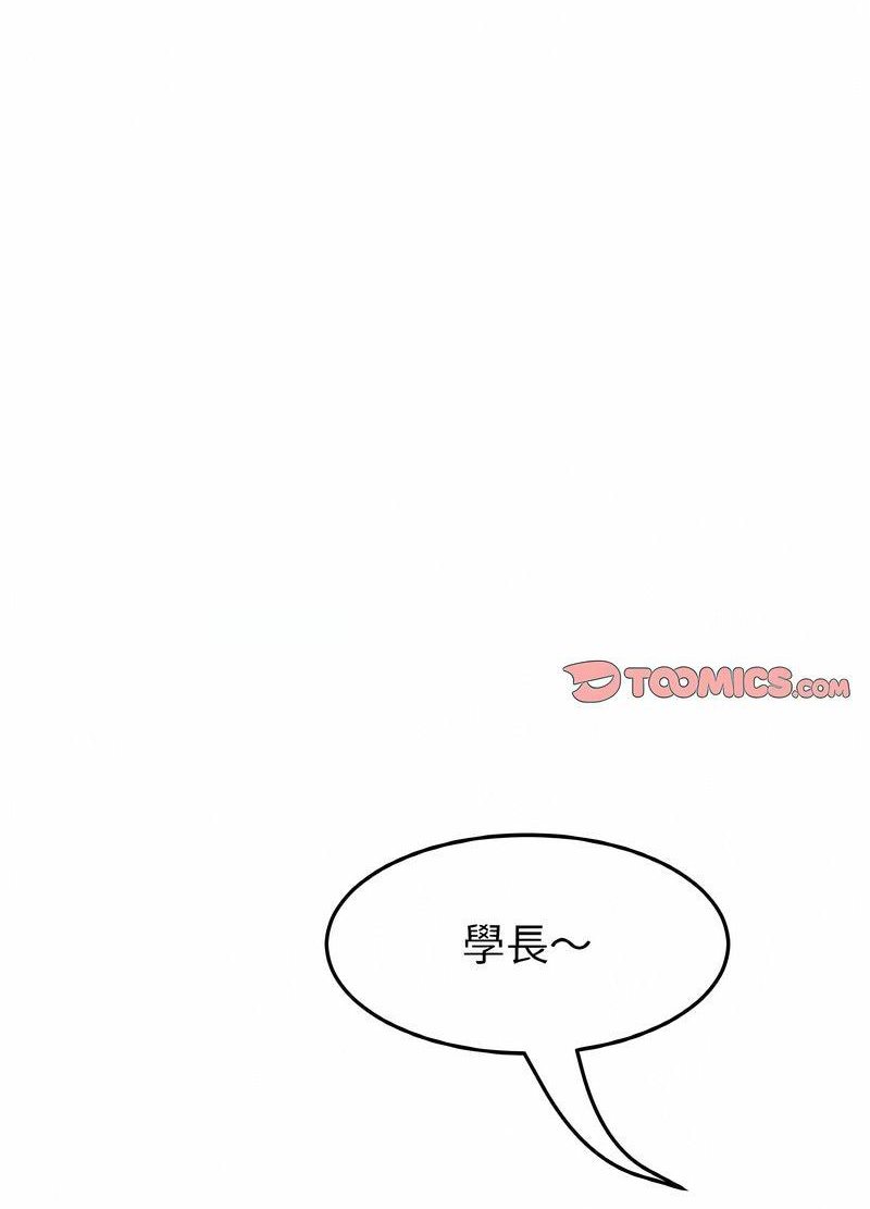 104P - 与初恋的危险重逢/当初恋变成继母