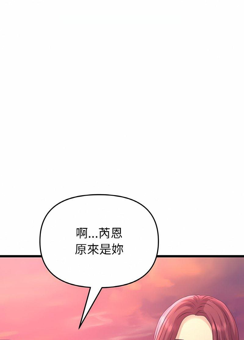 106P - 与初恋的危险重逢/当初恋变成继母