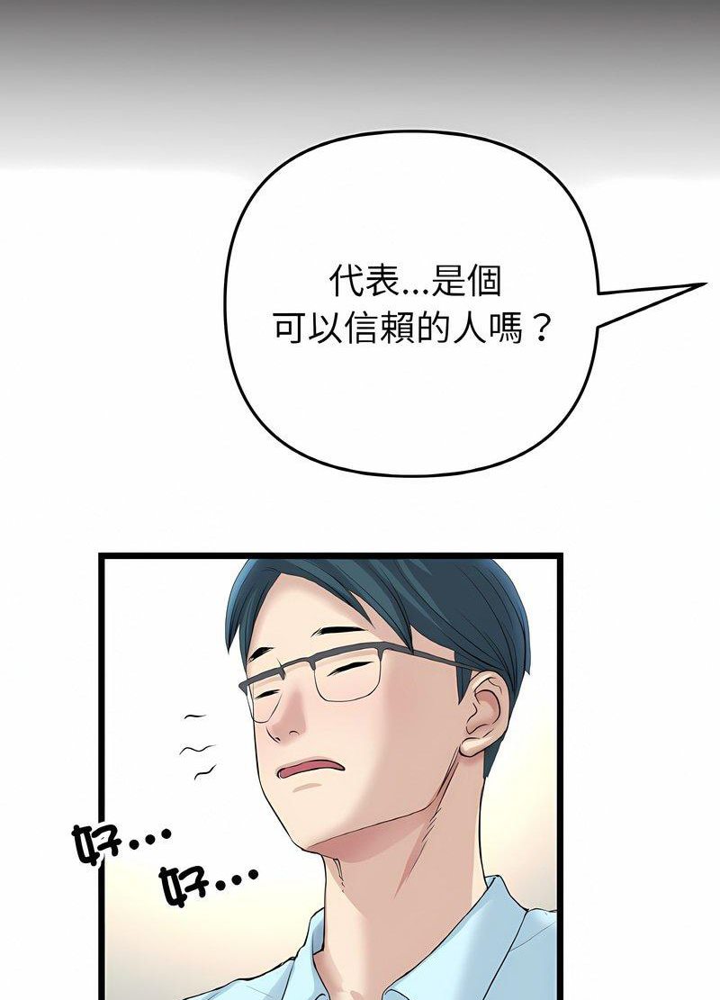 123P - 与初恋的危险重逢/当初恋变成继母