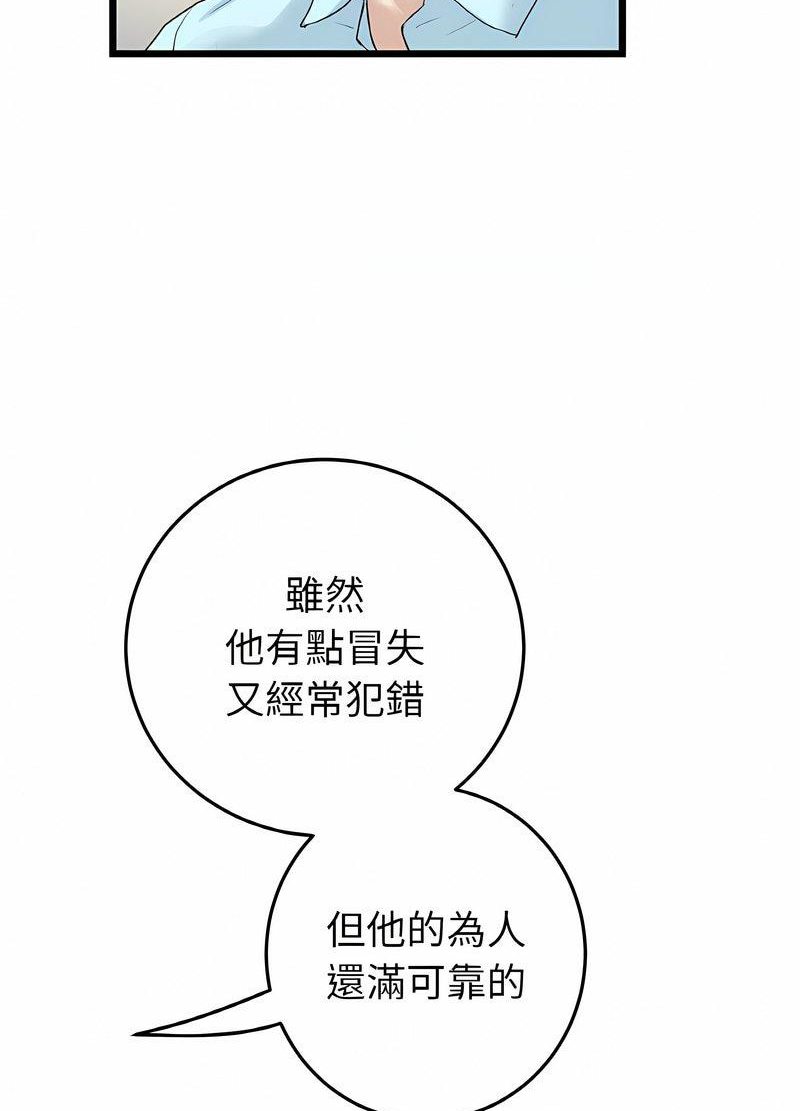 124P - 与初恋的危险重逢/当初恋变成继母