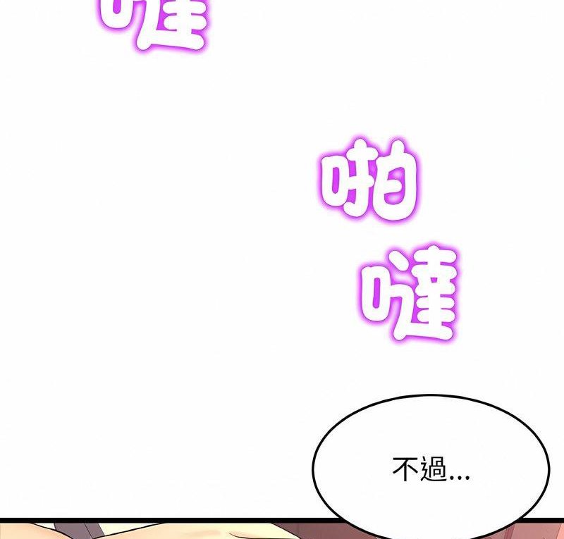 128P - 与初恋的危险重逢/当初恋变成继母