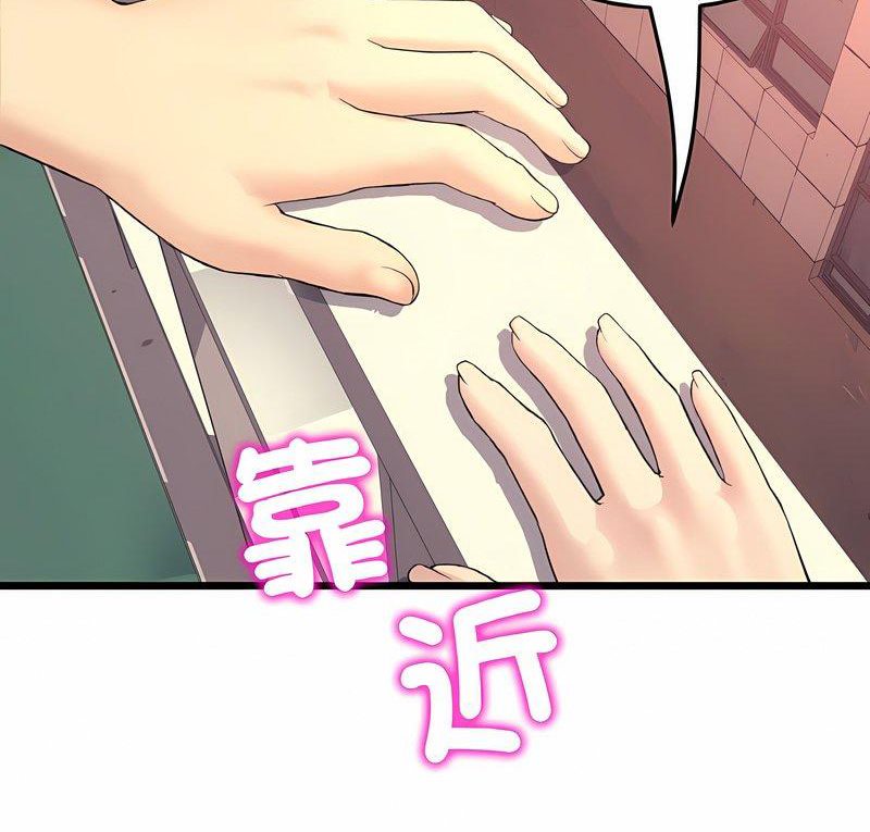 129P - 与初恋的危险重逢/当初恋变成继母