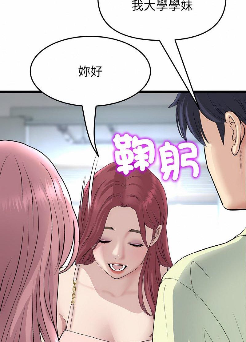 12P - 与初恋的危险重逢/当初恋变成继母