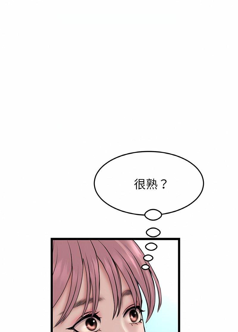 15P - 与初恋的危险重逢/当初恋变成继母