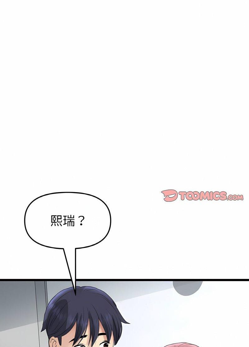 20P - 与初恋的危险重逢/当初恋变成继母
