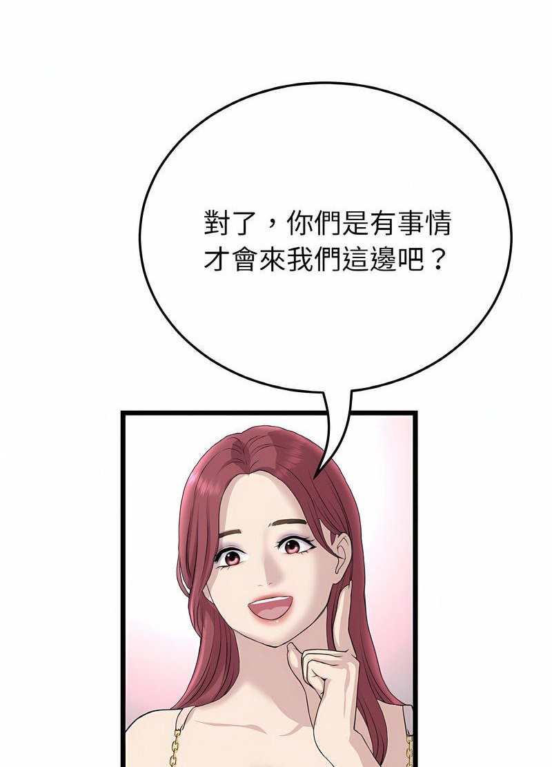 34P - 与初恋的危险重逢/当初恋变成继母