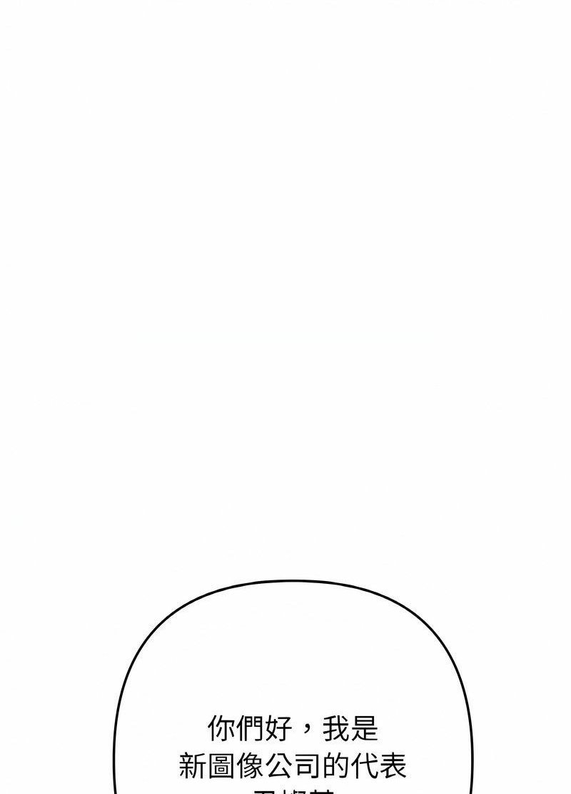 39P - 与初恋的危险重逢/当初恋变成继母