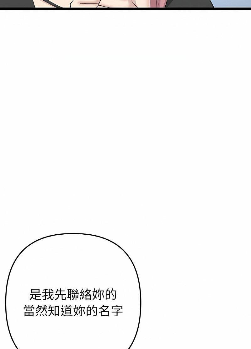 45P - 与初恋的危险重逢/当初恋变成继母