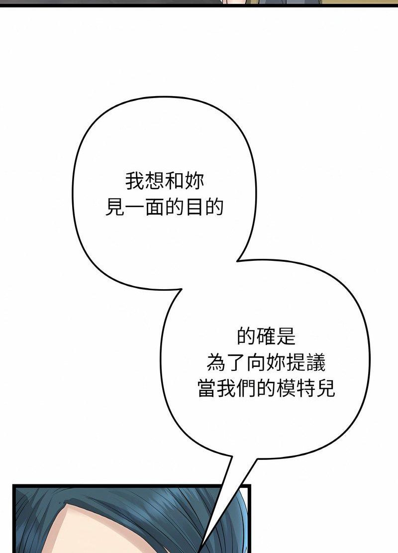 49P - 与初恋的危险重逢/当初恋变成继母