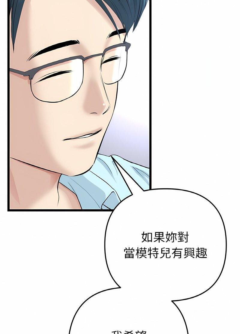 50P - 与初恋的危险重逢/当初恋变成继母