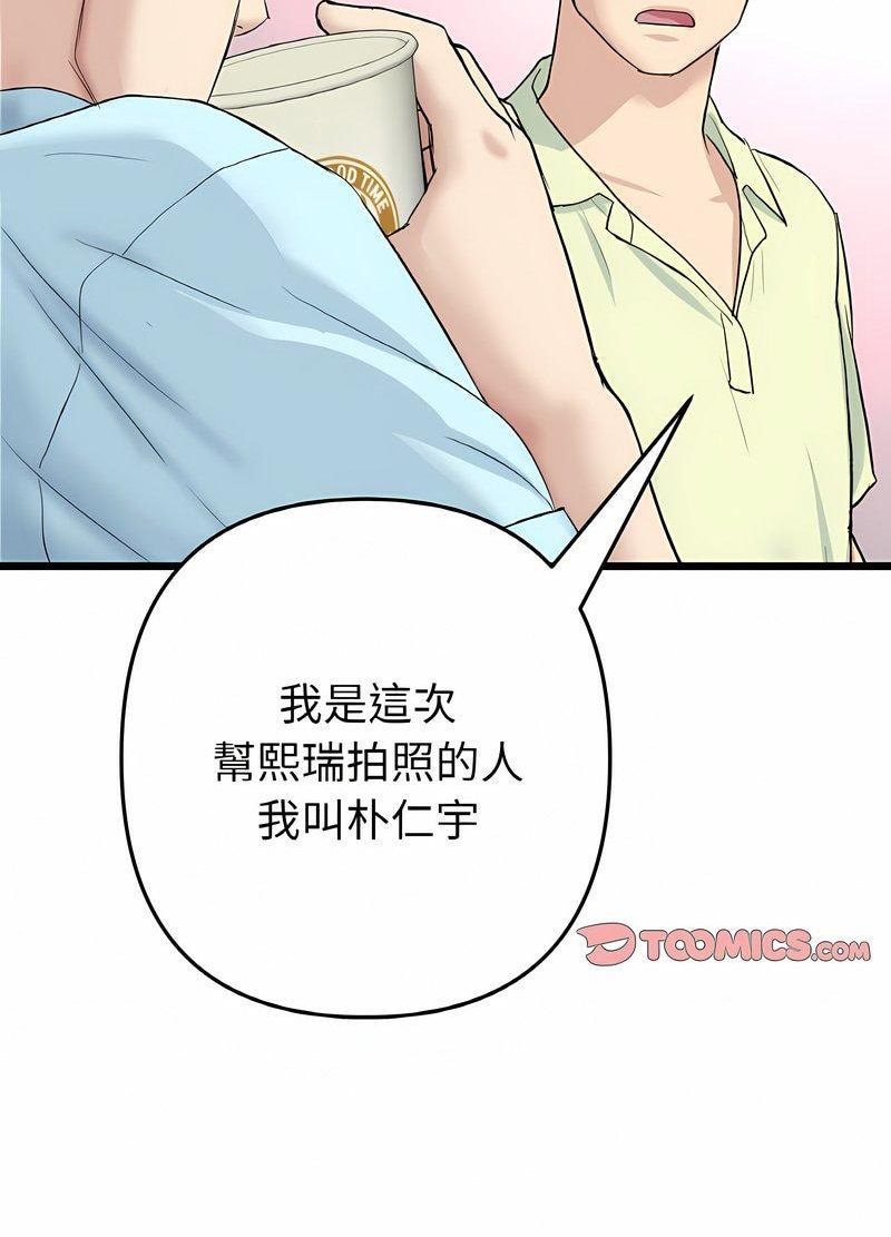 59P - 与初恋的危险重逢/当初恋变成继母