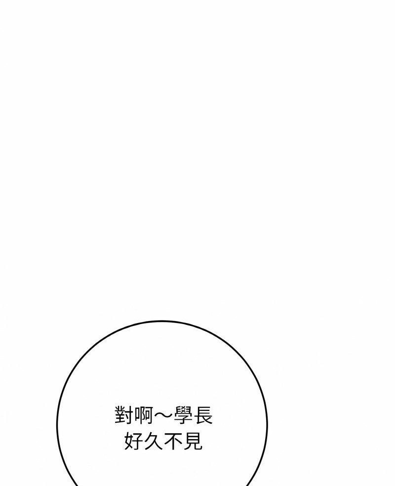 5P - 与初恋的危险重逢/当初恋变成继母