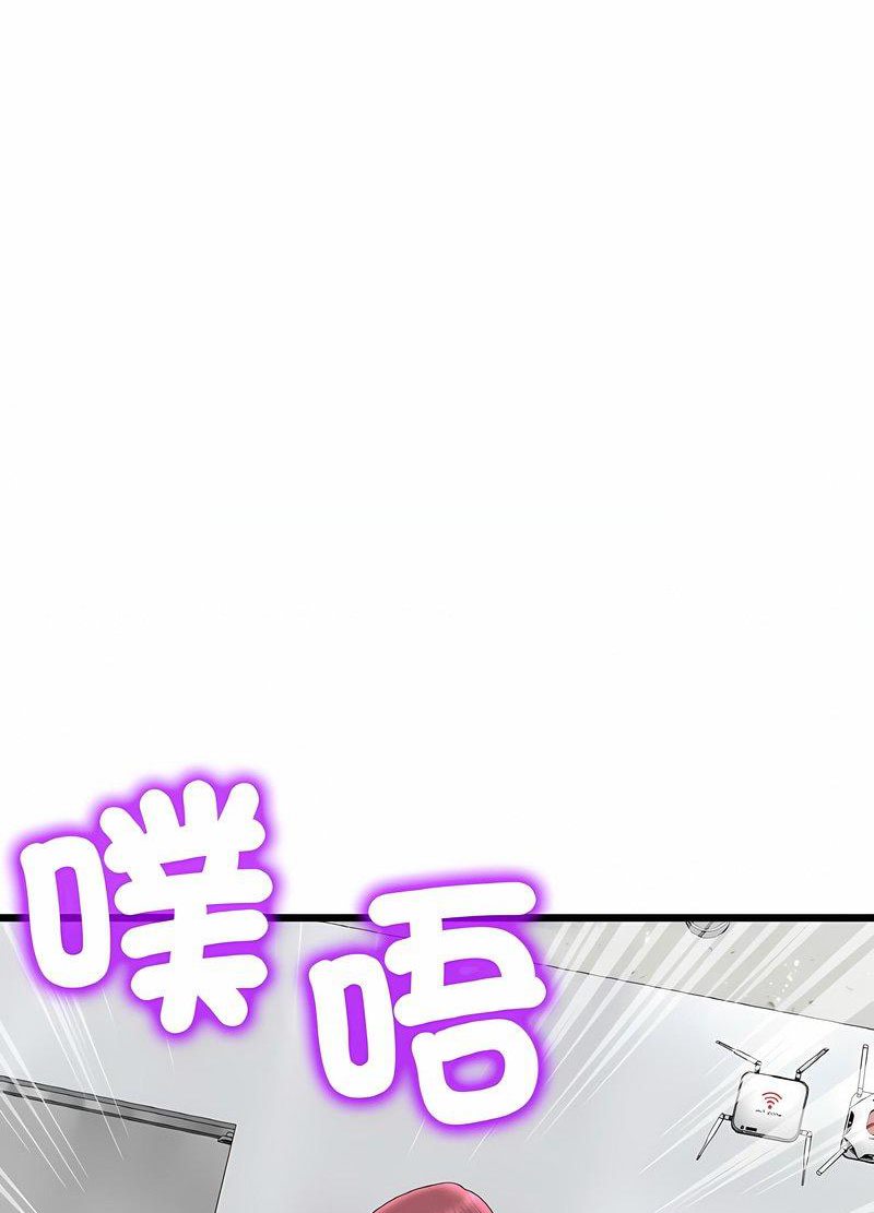 60P - 与初恋的危险重逢/当初恋变成继母
