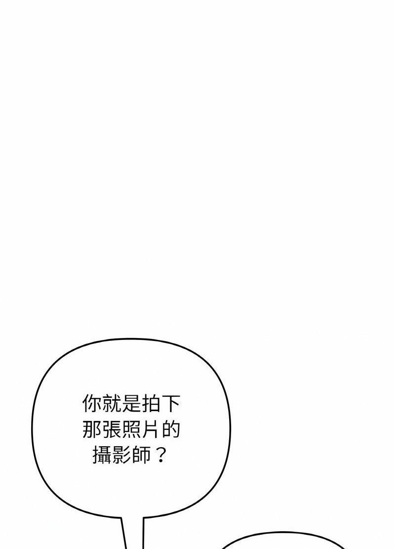 62P - 与初恋的危险重逢/当初恋变成继母