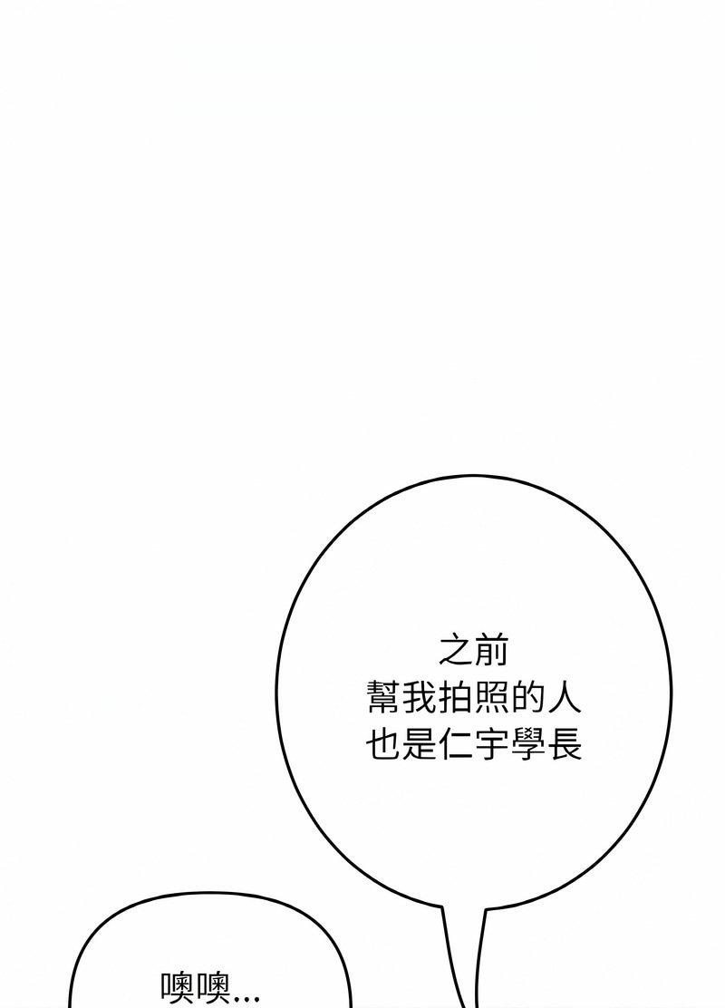 64P - 与初恋的危险重逢/当初恋变成继母