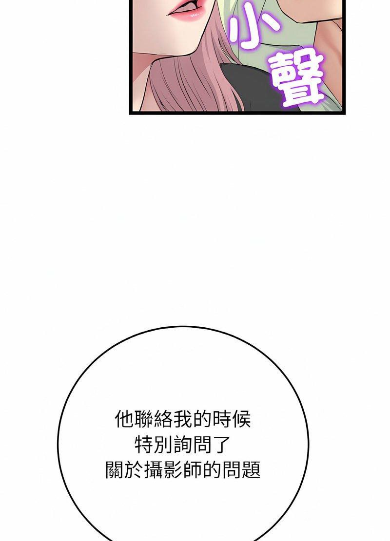 72P - 与初恋的危险重逢/当初恋变成继母